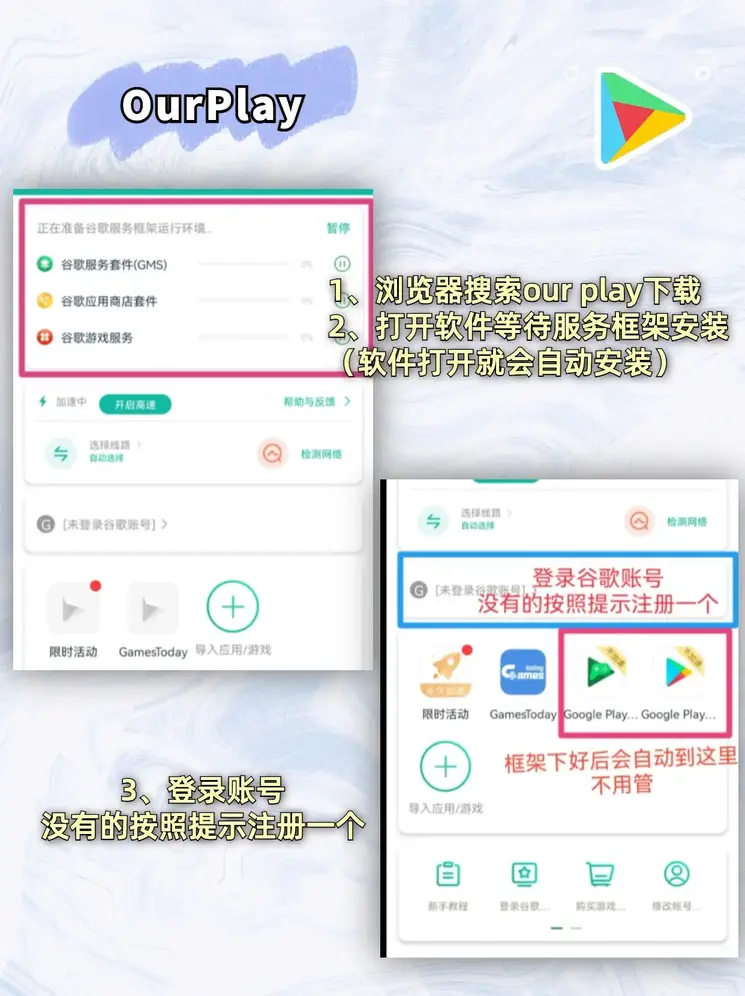 bob手机版官网登录入口截图1